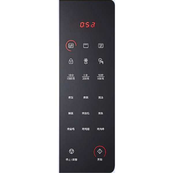 Robam M-601 Built-In Microwave Oven