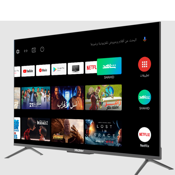 Haier H85S5UG 4K HDR TV