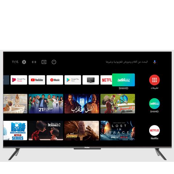 Haier H85S5UG 4K HDR TV